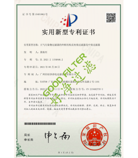 专利证书