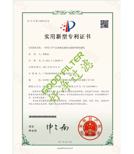 专利证书